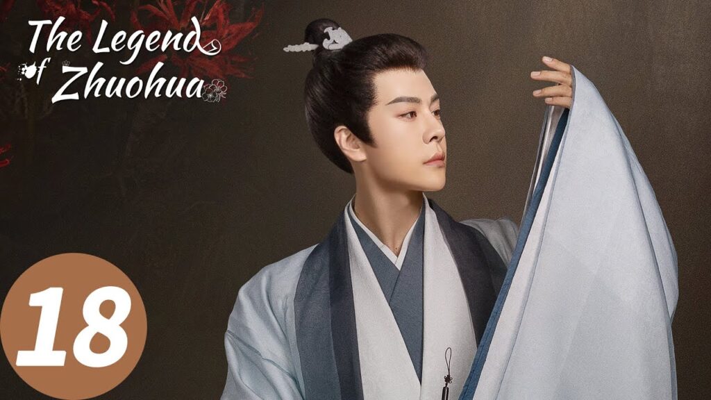 المسلسل الصيني أسطورة تشوه هوا "The Legend of Zhuohua"18 الحلقة | WeTV