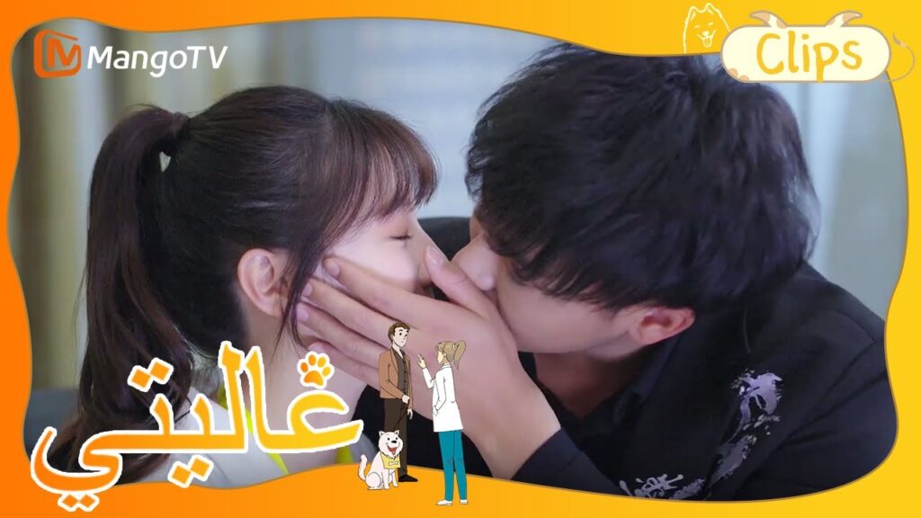 مستشفى تيانلين يصل إلى النهائيات | My Precious | MangoTV Arabic