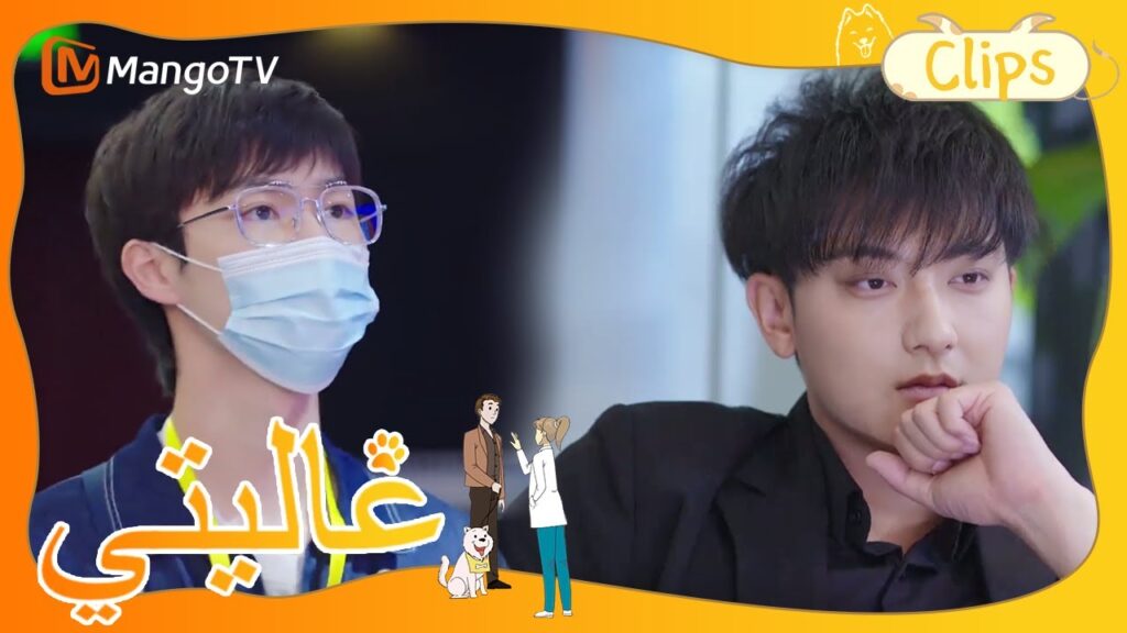 فاز تيان يوكسيان بالمباراة الأولى | My Precious | MangoTV Arabic