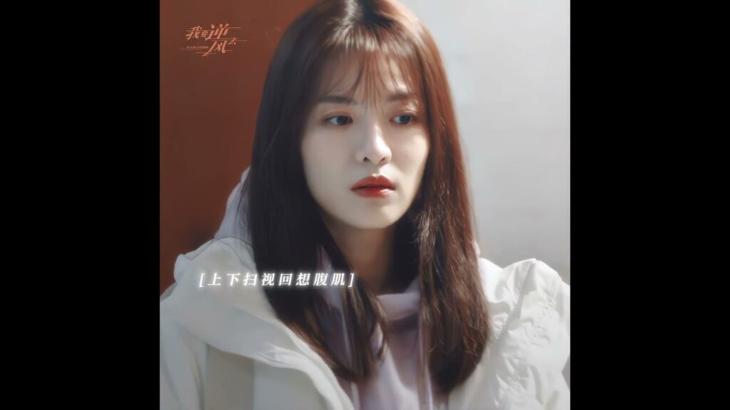 #risingwiththewind #iQIYI #GongJun #ElaneZhong #shorts #story #chinesedrama #مسلسلات #iqiyiarabic