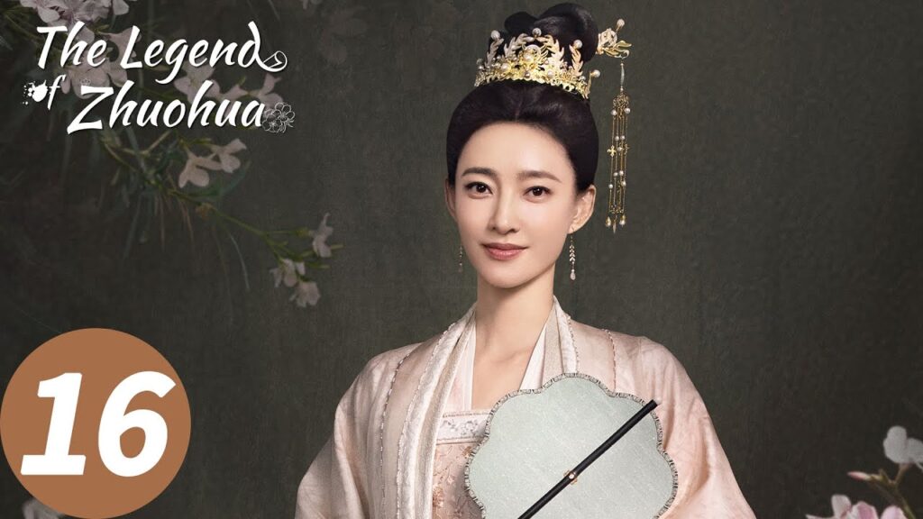 المسلسل الصيني أسطورة تشوه هوا "The Legend of Zhuohua"16 الحلقة | WeTV