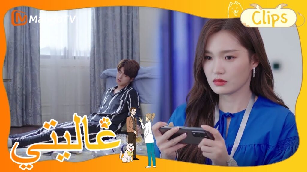 وقع شين مي وتيان تيان في الحب شرب شين تشين لتخفيف حزنه | My Precious | MangoTV Arabic