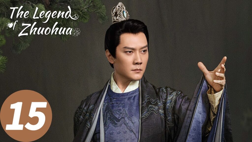 المسلسل الصيني أسطورة تشوه هوا "The Legend of Zhuohua"15 الحلقة | WeTV