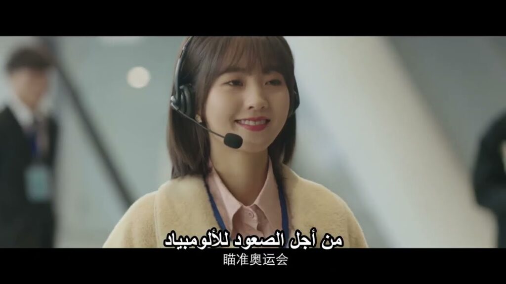 اعلان مسلسل مرحبًا أيّها القنّاص البارع قريبا 2 اعلان مسلسل مرحبًا أيّها القنّاص البارع قريبا 2