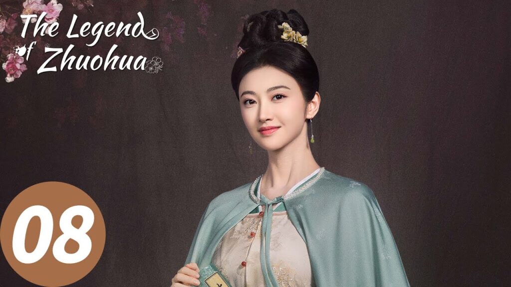 المسلسل الصيني أسطورة تشوه هوا "The Legend of Zhuohua"8 الحلقة | WeTV