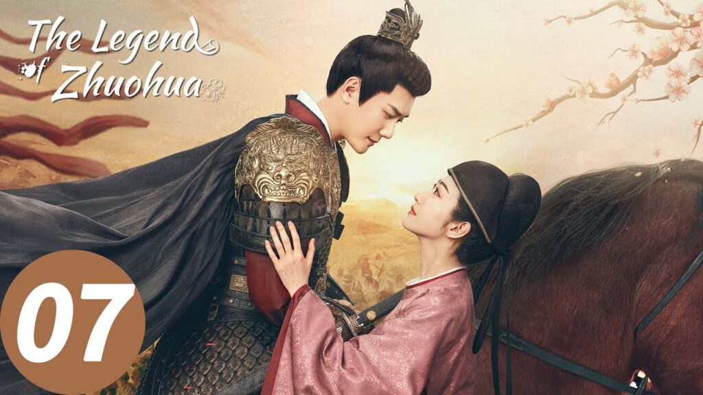 المسلسل الصيني أسطورة تشوه هوا "The Legend of Zhuohua" 7 الحلقة | WeTV