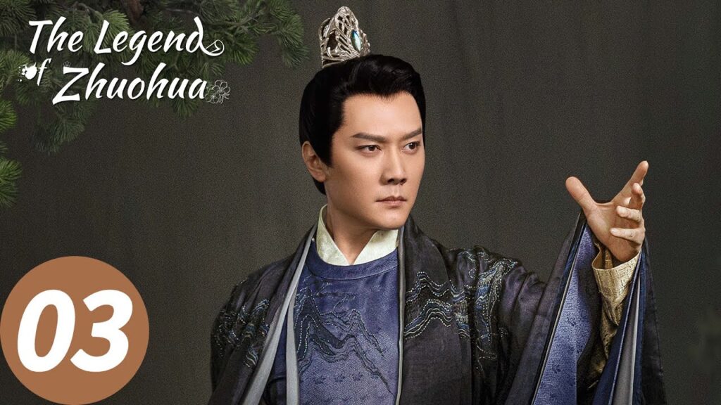 المسلسل الصيني أسطورة تشوه هوا "The Legend of Zhuohua" 3 الحلقة | WeTV