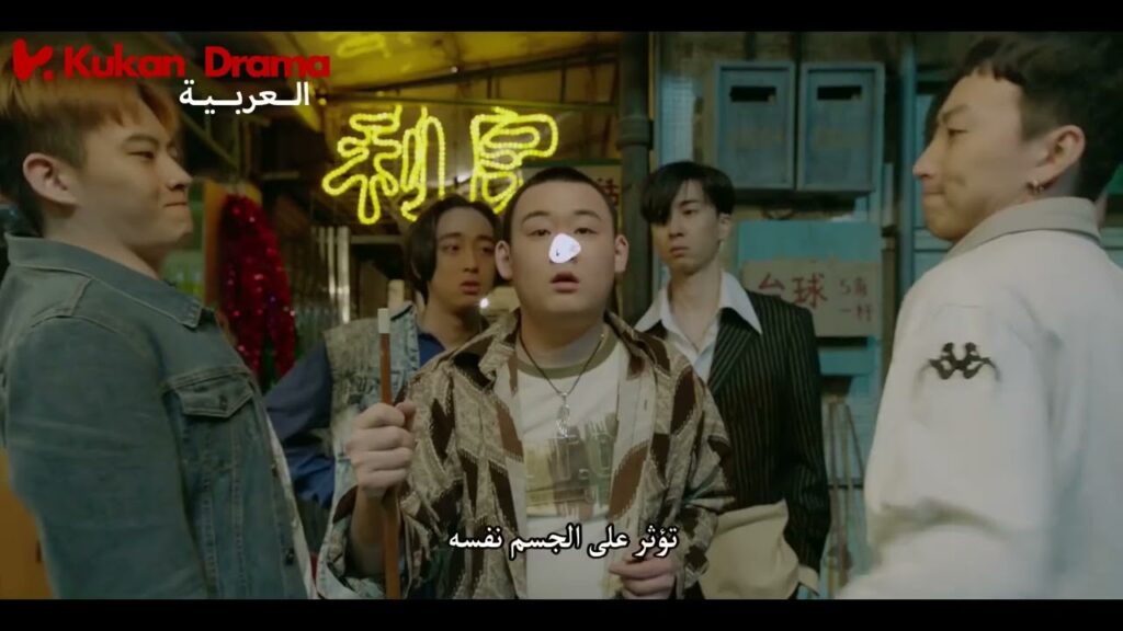 الفتي الوسيم يطلب من البطلة الخروج معه ليشرح لها الدروس الفتي الوسيم يطلب من البطلة الخروج معه ليشرح لها الدروس