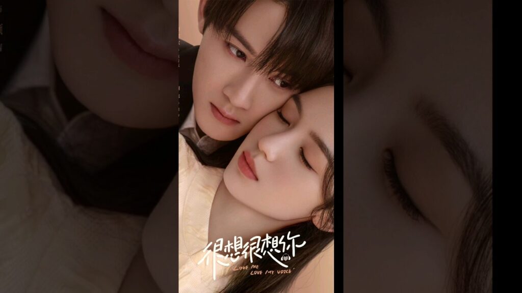 احبني و احب صوتي  #很想很想你 #lovemelovemyvoice #tanjianci # 檀健次 #MIC