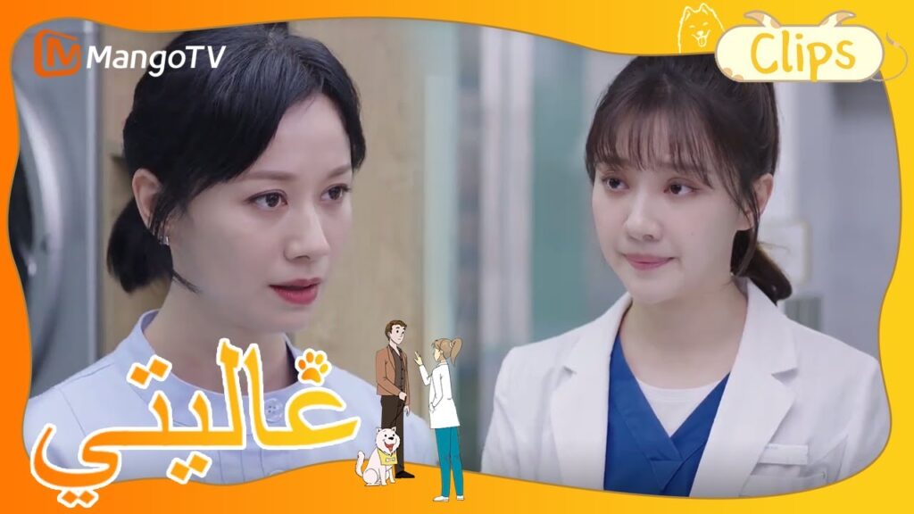 يساعد تيان بيلان تيان تيان في التفكير في الأفكار | My Precious | MangoTV Arabic