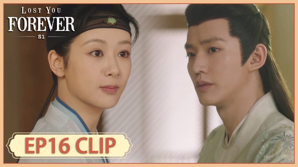 حبيبها سيغادر لكنها وعدها بالعودة | مقطع من الحلقة 16 "الشوق الأبدي إليك1 " | WeTV