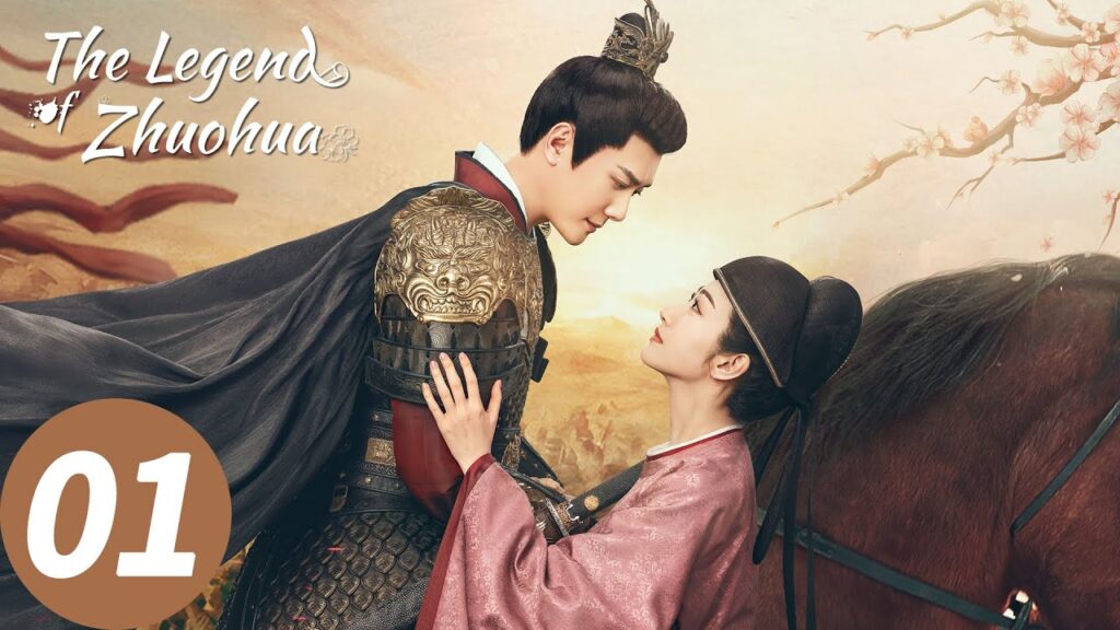 المسلسل الصيني أسطورة تشوه هوا "The Legend of Zhuohua" 1 الحلقة | WeTV