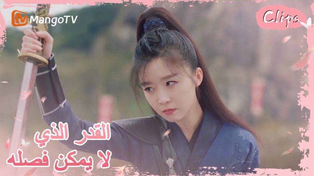 فازت جيولينغ بالمركز الأول في مسابقة القتال | MangoTV Arabic | Our Secret