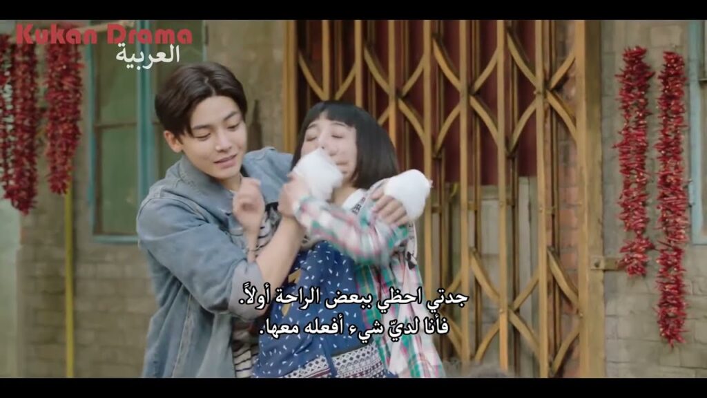 البطلة والفتي الوسيم يمزحان معا