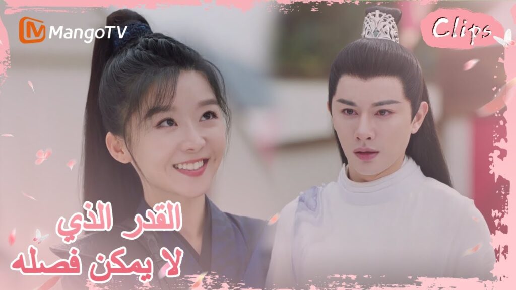 جيولينغ تفوز ولكن رونغ يو يحصل على المكافأة؟ | MangoTV Arabic | جيولينغ تفوز ولكن رونغ يو يحصل على المكافأة؟ | MangoTV Arabic |