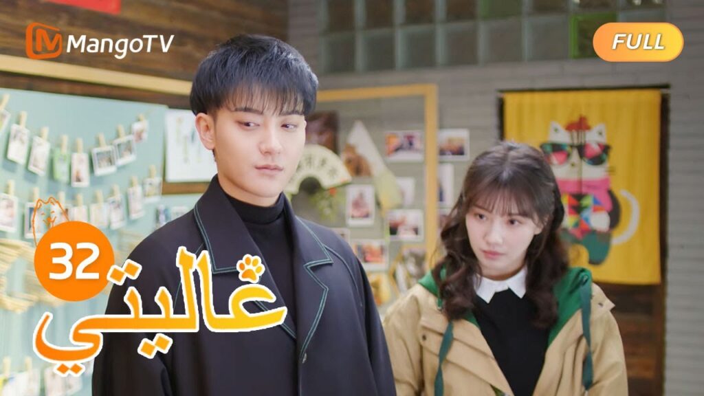 【ترجمة عربية】واجه مستشفى تيانلين العديد من الصعوبات في المنافسة| My Precious EP32 | MangoTV Arabic 【ترجمة عربية】واجه مستشفى تيانلين العديد من الصعوبات في المنافسة| My Precious EP32 | MangoTV Arabic