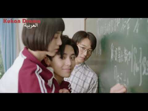 الفتي الوسيم يساعد البطلة في حل سؤال