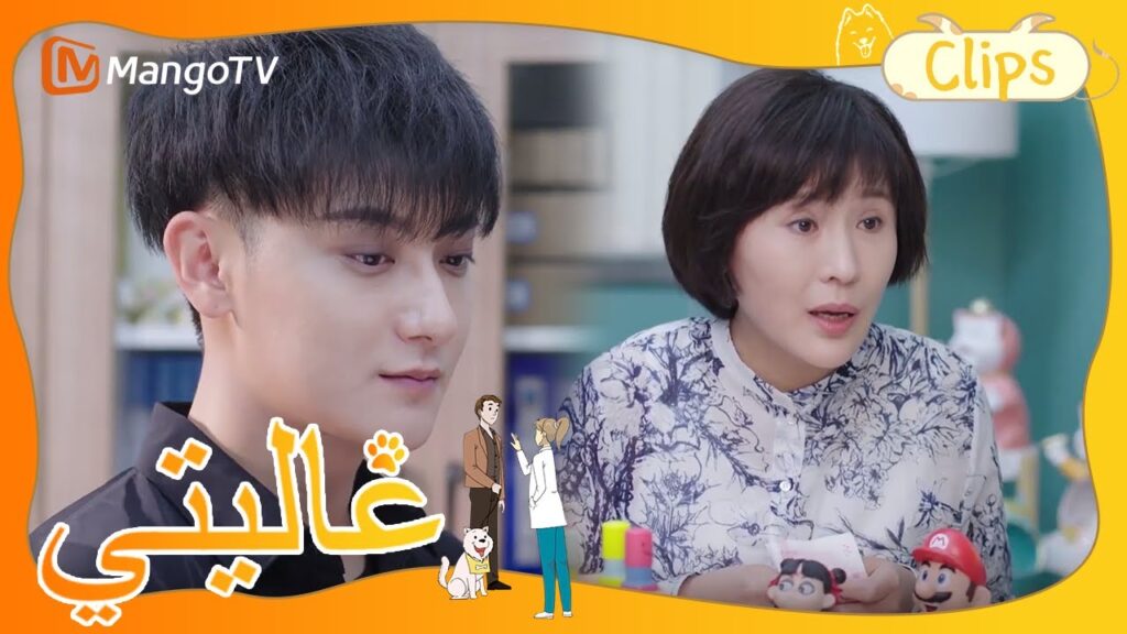 تعامل تيان تيان مع مرضى الخرف بصبر | My Precious | MangoTV Arabic