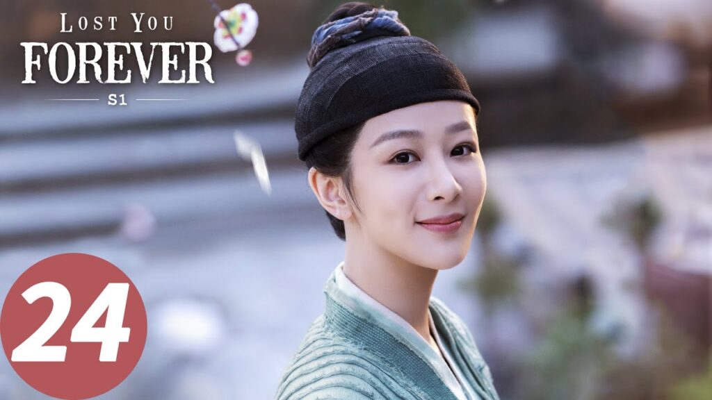 المسلسل الصيني الشوق الأبدي إليك1 "Lost You Forever S1" 24 الحلقة | WeTV
