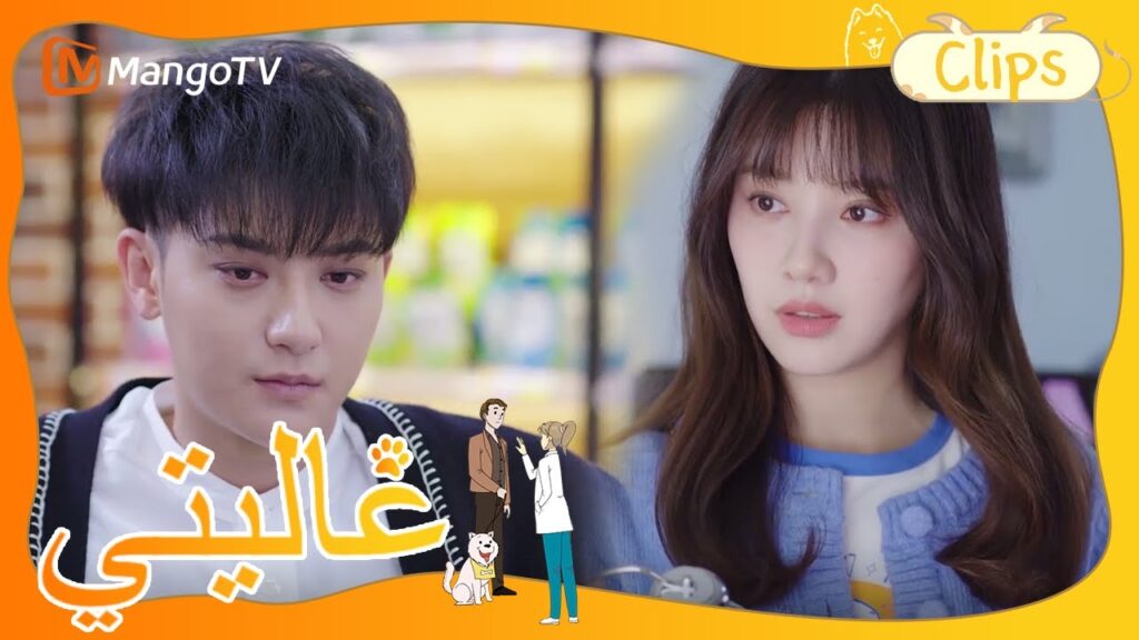 "الأم المصابة بالخرف" تستذكر طفولة ابنها | My Precious | MangoTV Arabic