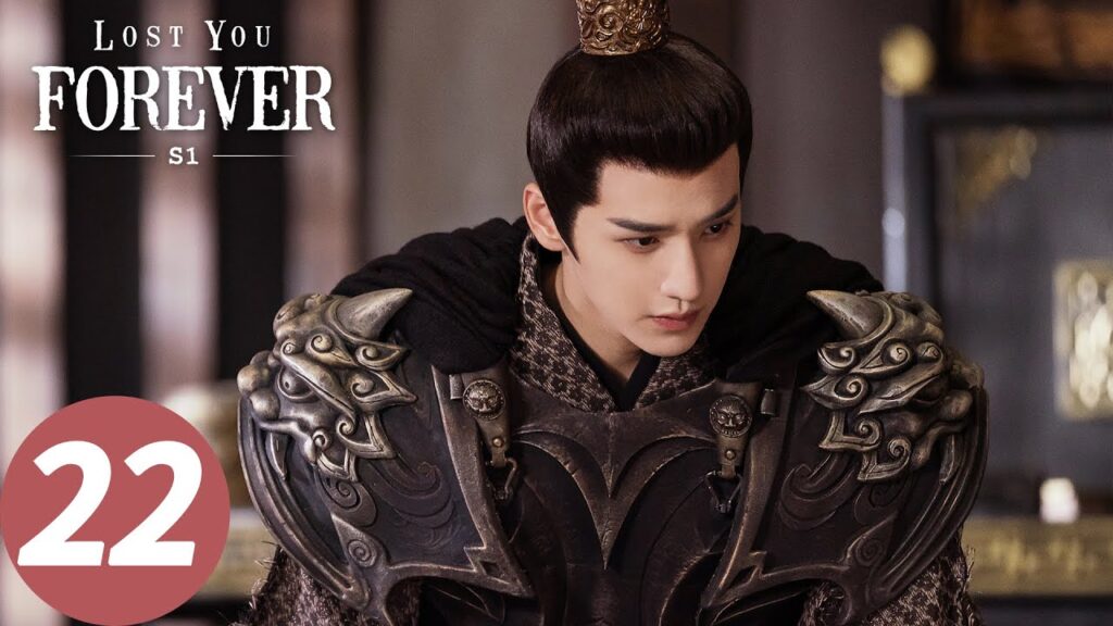 المسلسل الصيني الشوق الأبدي إليك1 "Lost You Forever S1" 22 الحلقة | WeTV