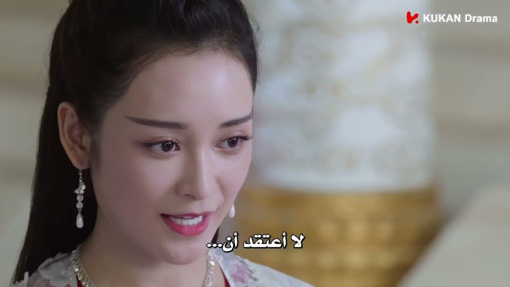 يطلب قريب الآنسة يـو من جين مي أن تتزوج يـو باي