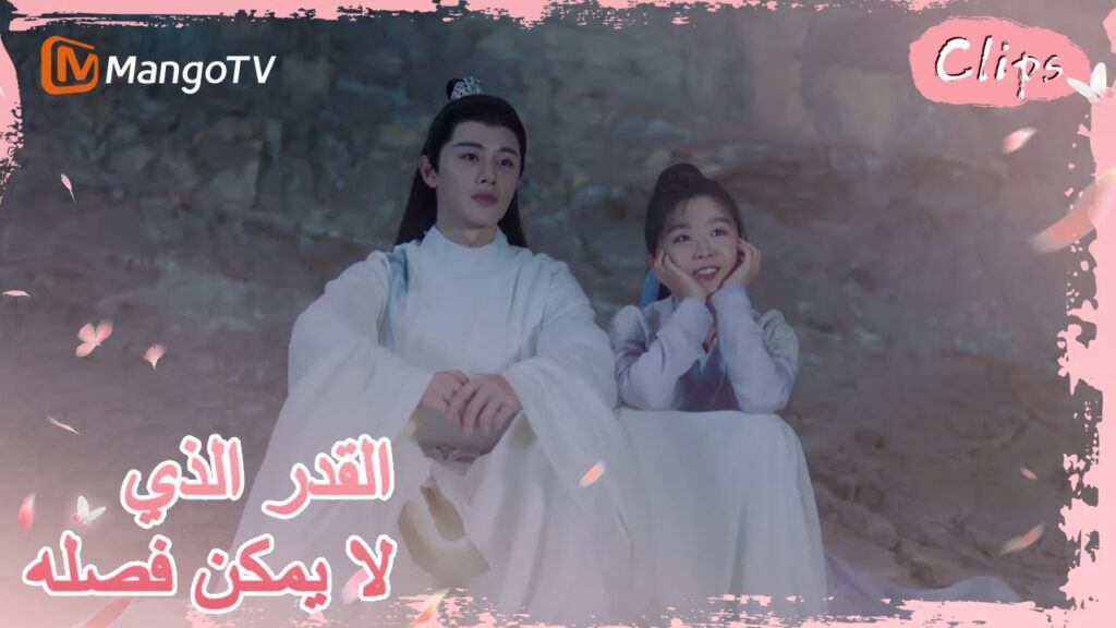 يشاهد جيولينغ ورونغ يو النجوم المتساقطة في الليل ويتمنان أمنية | MangoTV Arabic | يشاهد جيولينغ ورونغ يو النجوم المتساقطة في الليل ويتمنان أمنية | MangoTV Arabic |
