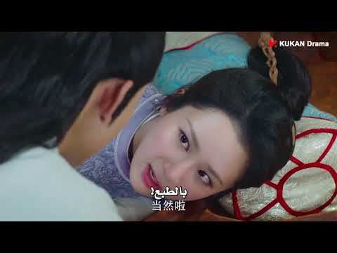 سيد النار الخالدة يساعد جين مي بعد أن تسمعت بيضة تشي تشي