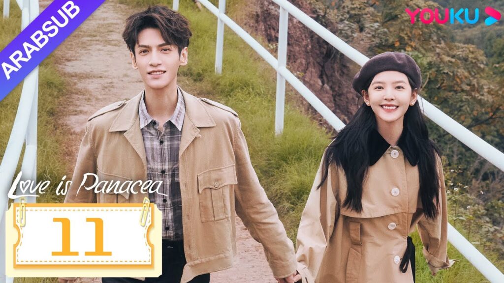 “الحب هو الدواء الشافي”|Love Is Panacea|الحلقة 11|لوه يون شي/تشانغ رونان|مسلسل حب رومانسي|YOUKU "الحب هو الدواء الشافي"|Love Is Panacea|الحلقة 11|لوه يون شي/تشانغ رونان|مسلسل حب رومانسي|YOUKU