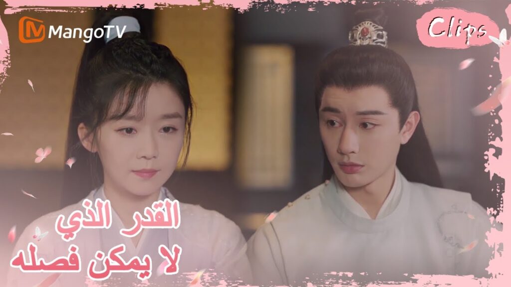 رونغ يو يرفض جيولينغ أن تنجب له طفلاً | MangoTV Arabic |