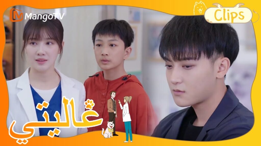 هل يمكن للحامل الاحتفاظ بالحيوانات الأليفة؟  هنا يوجد الجواب | My Precious | MangoTV Arabic