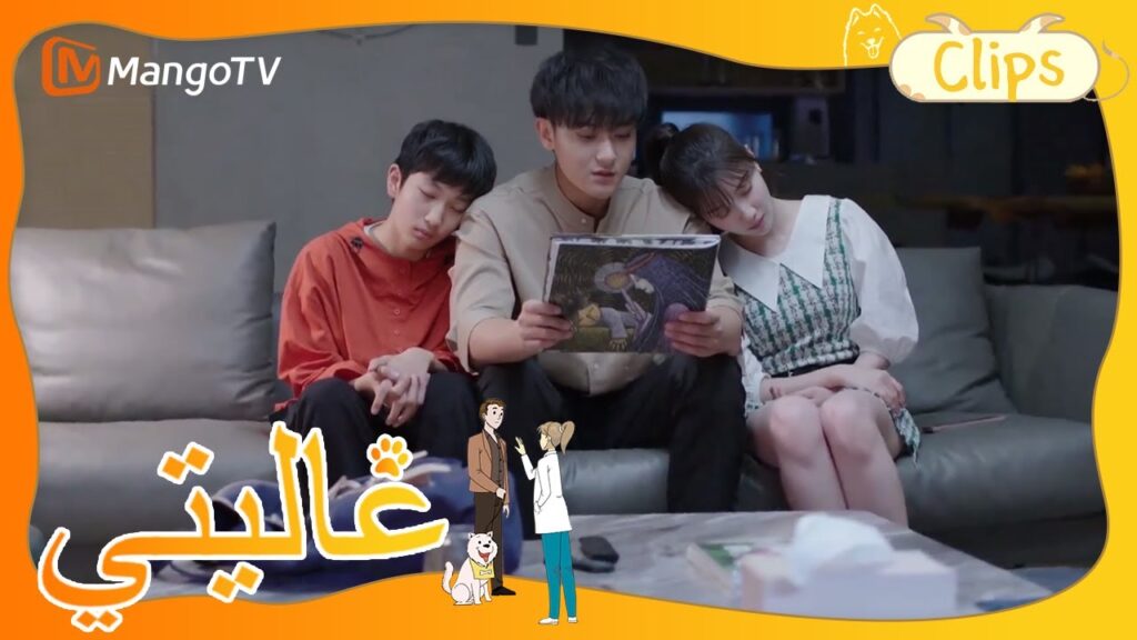 يروي شين مي حكايات خرافية لتجعل الطفل ينام | My Precious | MangoTV Arabic يروي شين مي حكايات خرافية لتجعل الطفل ينام | My Precious | MangoTV Arabic