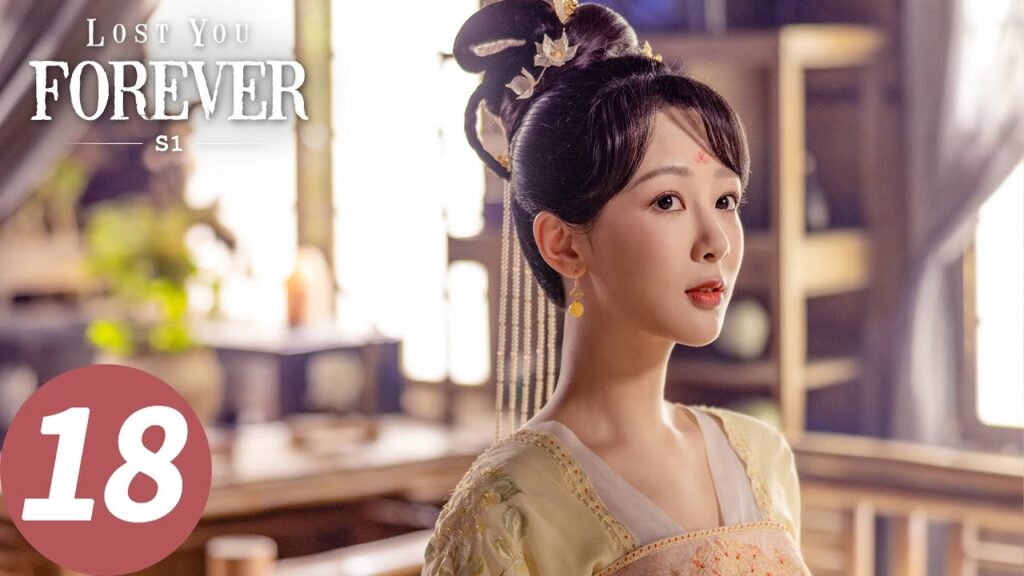 المسلسل الصيني الشوق الأبدي إليك1 "Lost You Forever S1" 18 الحلقة | WeTV