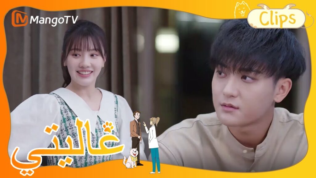 تيان تيان حامل؟ هل زوجها شين مي؟ | My Precious | MangoTV Arabic