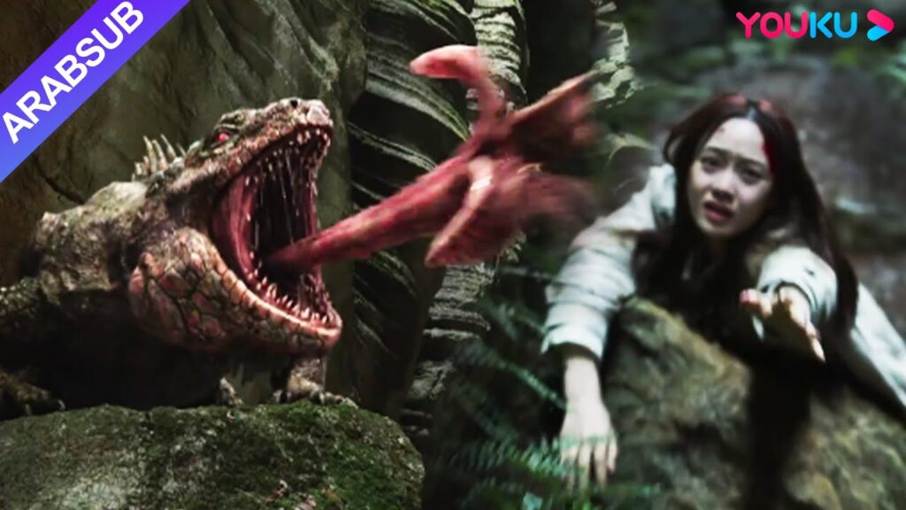 🐍"الثعبان 4: العالم الضائع"｜Snake 4｜أوشك الوحش على الهجوم بالعاشر من نوفمبر!｜YOUKU