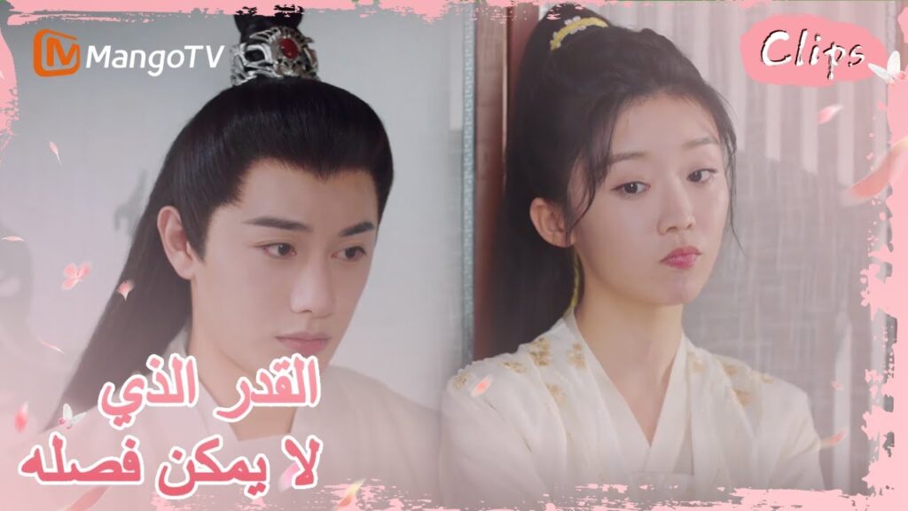 أرسلت جيولينغ رونغ يو إلى المدرسة لأخذ دروس | MangoTV Arabic |