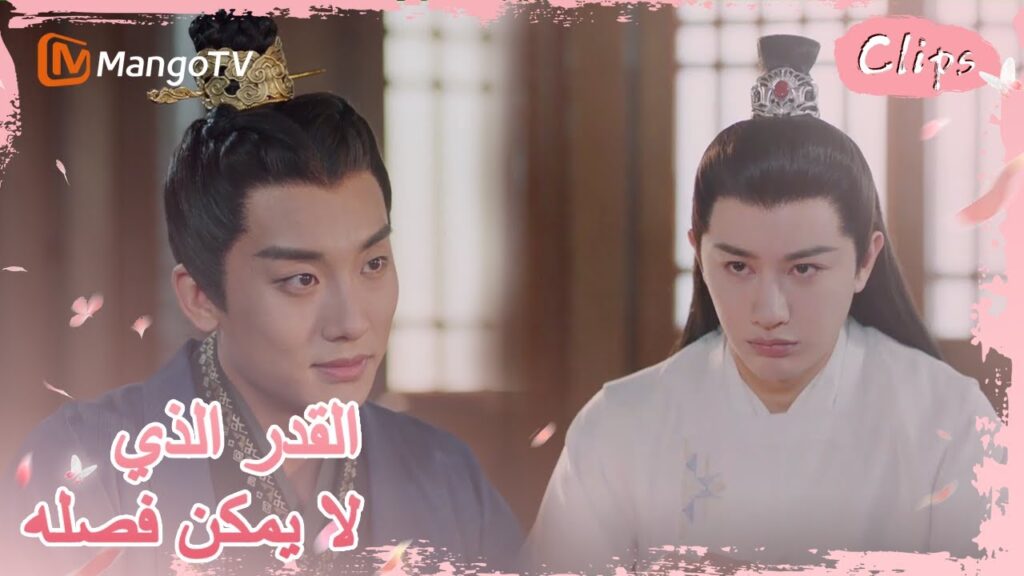 أصيب رونغ يو بحروق عن طريق الخطأ وأصيب جيولينغ بحزن شديد | MangoTV Arabic |