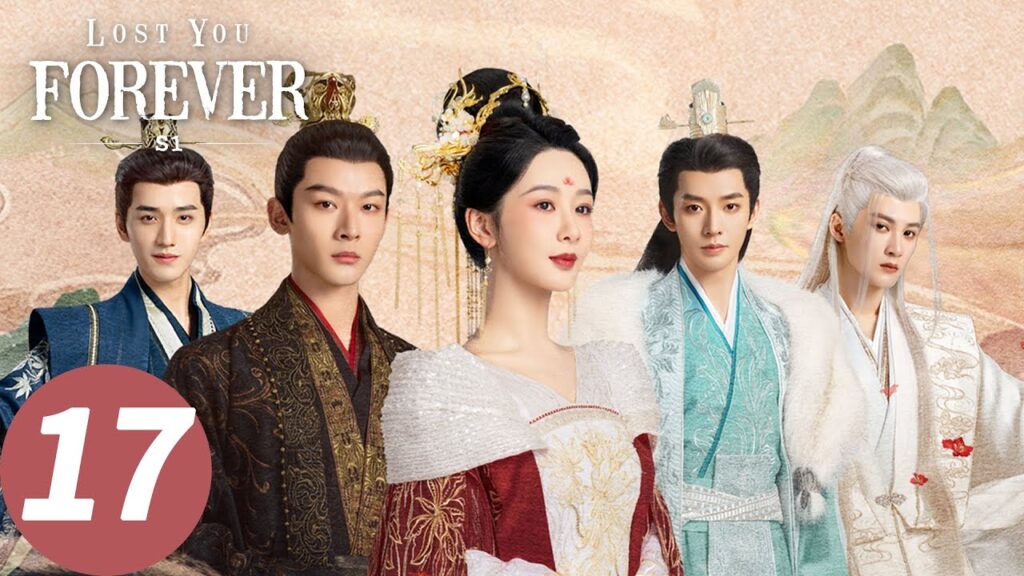 المسلسل الصيني الشوق الأبدي إليك1 "Lost You Forever S1" 17 الحلقة | WeTV
