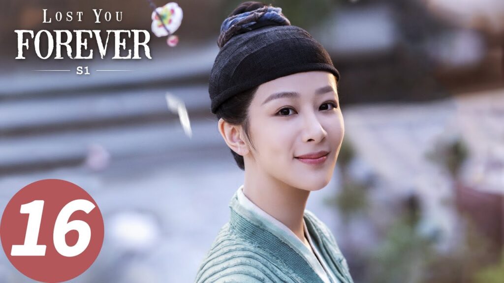 المسلسل الصيني الشوق الأبدي إليك1 “Lost You Forever S1” 16 الحلقة | WeTV المسلسل الصيني الشوق الأبدي إليك1 "Lost You Forever S1" 16 الحلقة | WeTV