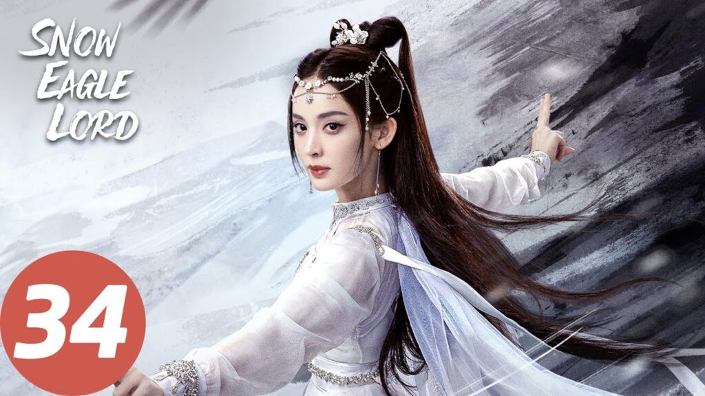 المسلسل الصيني لورد نسر الثلج "Snow Eagle Lord" 34 الحلقة | WeTV