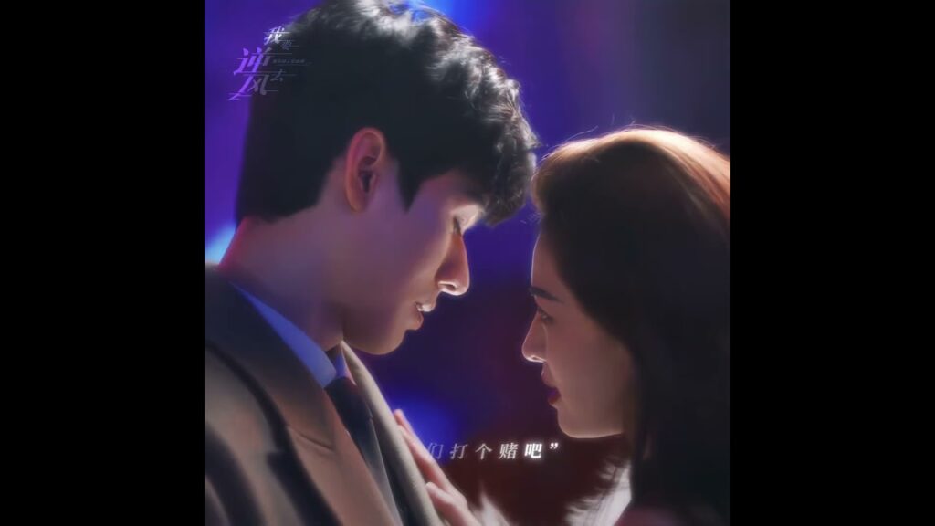 #iQIYI #iqiyiarabic #risingwiththewind #elainezhong #gongjun #iqiyi #chinesedrama #story #shorts #iQIYI #iqiyiarabic #risingwiththewind #elainezhong #gongjun #iqiyi #chinesedrama #story #shorts