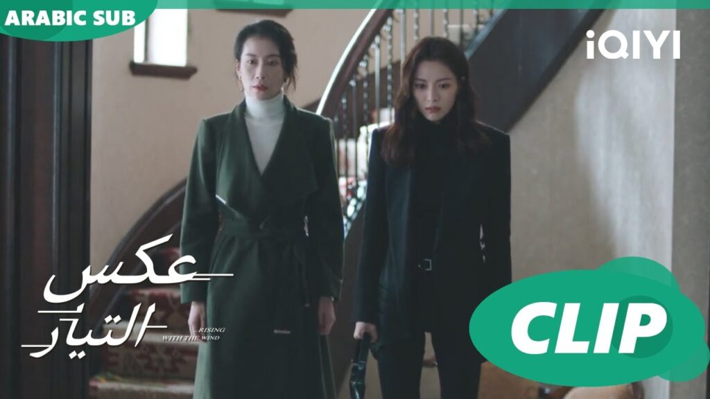 عملت بالحقيقة | عكس التيار  Rising With the Wind | الحلقة 3 | iQIYI Arabic