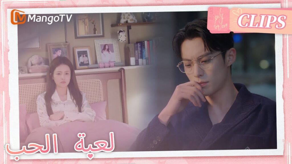 بقي شي يان مستيقظًا طوال الليل وكان منزعجًا من الحب | Only For Love | MangoTV Arabic