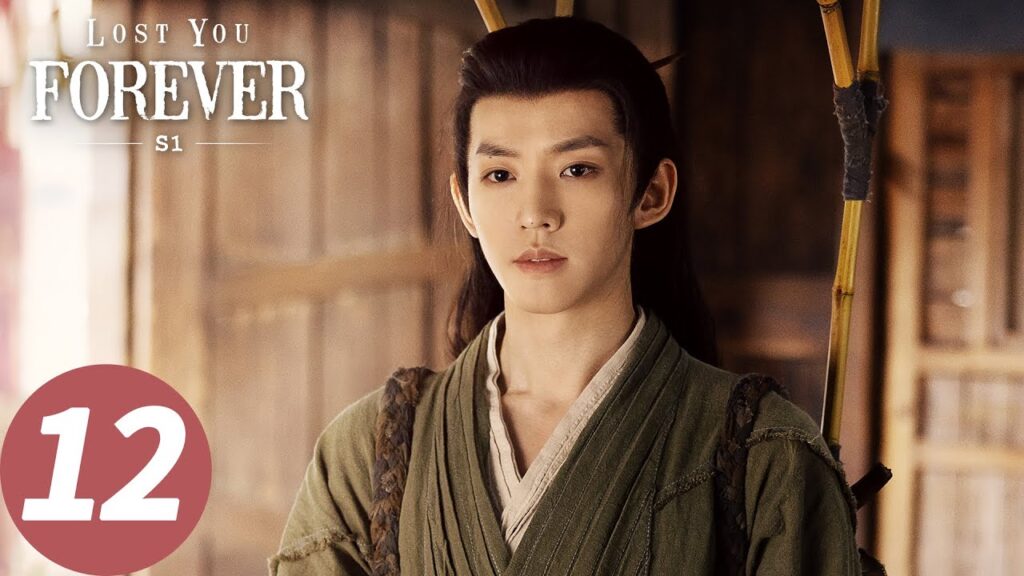 المسلسل الصيني الشوق الأبدي إليك1 "Lost You Forever S1" 12 الحلقة | WeTV