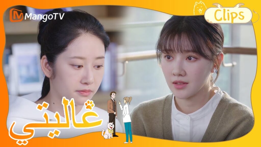 فتاة تقول الحقيقة عن الكلب المهجور | My Precious | MangoTV Arabic