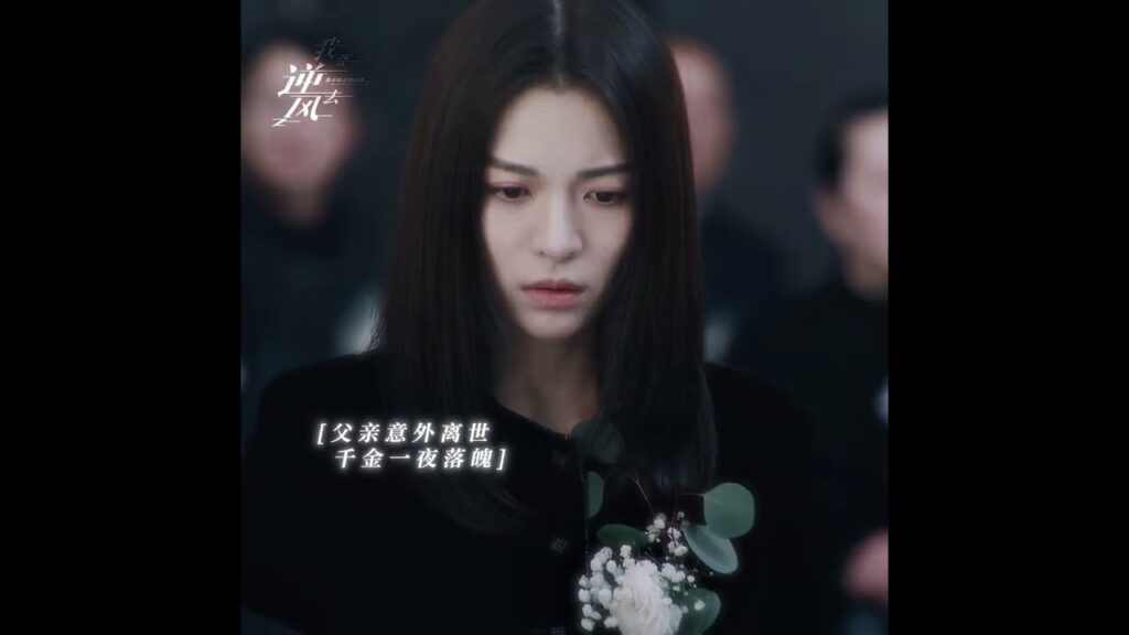 #iQIYI #risingwiththewind #story #chinesedrama #short #shorts #gongjun #ElaneZhong #iqiyiarabic