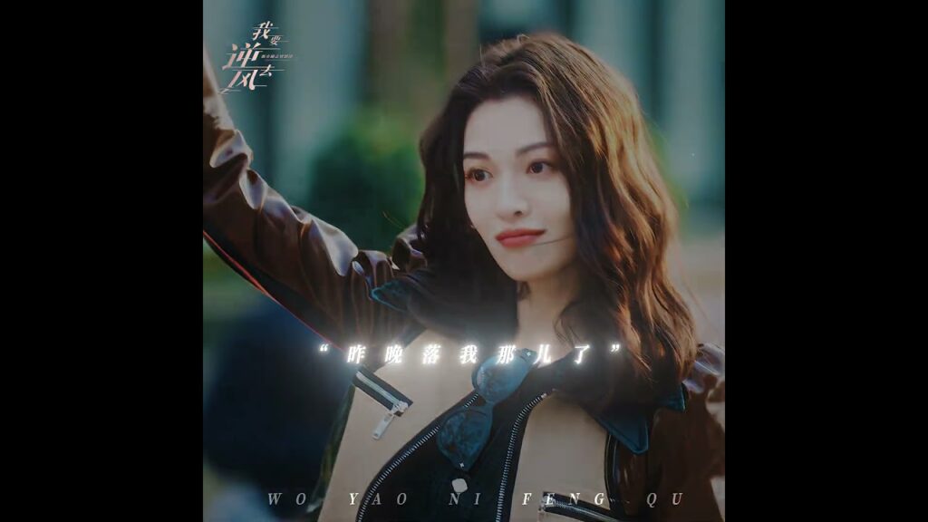 #risingwiththewind #elanezhong #iQIYI #gongjun #iqiyiarabic #chinesedrama #مسلسل_صينى #ستورى #story