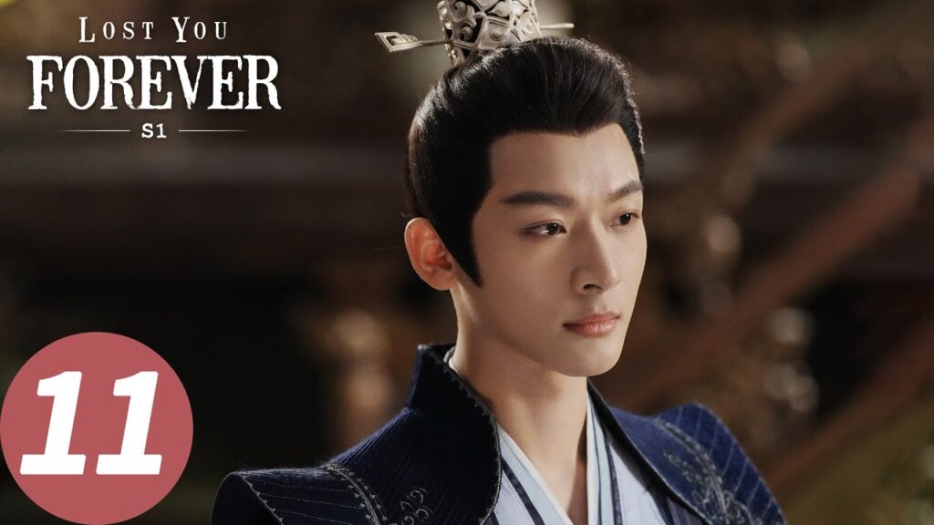 المسلسل الصيني الشوق الأبدي إليك1 "Lost You Forever S1" 11 الحلقة | WeTV
