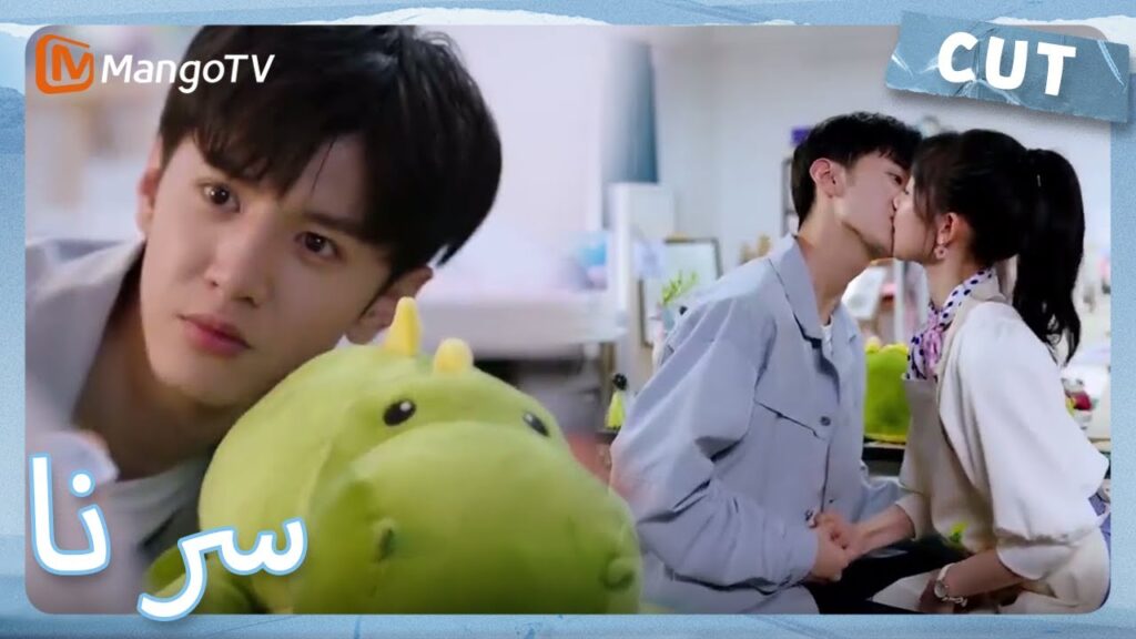 أقنع دينغ شيان بصبر تشو سيوي بالسفر إلى الخارج | MangoTV Arabic | Our Secret