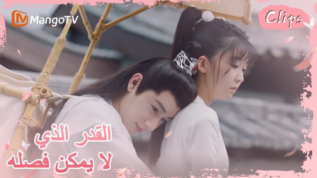 هل رونغ يو في ورطة؟ لحسن الحظ أنه ذكي | MangoTV Arabic |